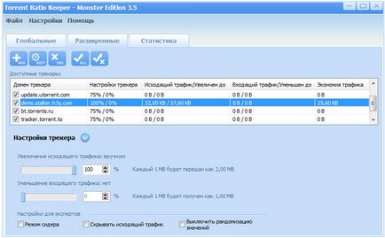 Як використовувати torrent ratio keeper monster