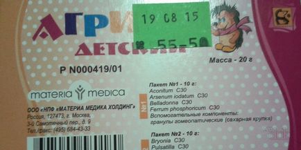 Як не захворіти на грип профілактика грипу та ГРВІ у дітей