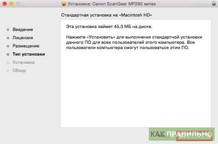 Як підключити принтер до macbook air, macbook pro, або до macbook