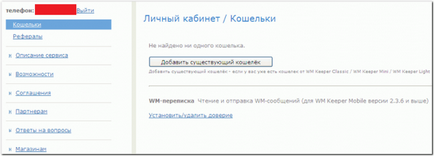 Як прив'язати гаманці з webmoney keeper classic до мобільної версії - webmoney keeper mobile - da