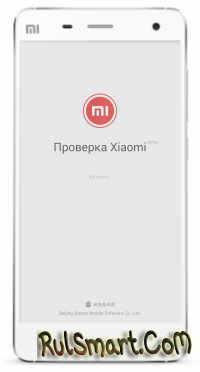 Як перевірити смартфон xiaomi на оригінальність (покрокова інструкція)