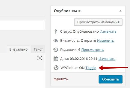 Як зробити багатомовний сайт на wordpress плагін топ