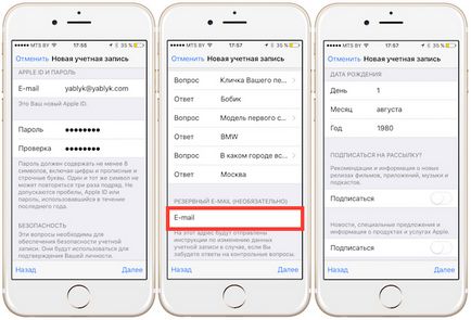 Як створити apple id на iphone, ipad або на комп'ютері (інструкція), новини iphone, ipad і mac