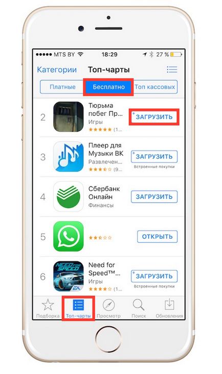 Як створити apple id на iphone, ipad або на комп'ютері (інструкція), новини iphone, ipad і mac