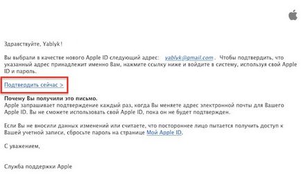 Як створити apple id на iphone, ipad або на комп'ютері (інструкція), новини iphone, ipad і mac