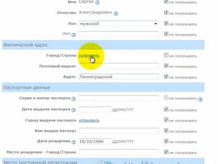 Як створити гаманець в системі webmoney