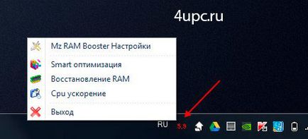 Як збільшити швидкість системи (mz ram booster)