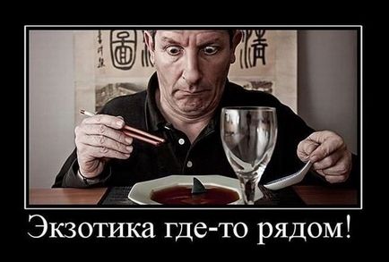 Як вам ця Русачка (демотиватори за 29 жовтня 2010 року)