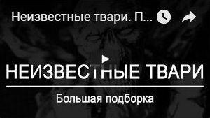 Як викликати демона наслідки і страшні гри з силами темряви, в пошуках паранормального