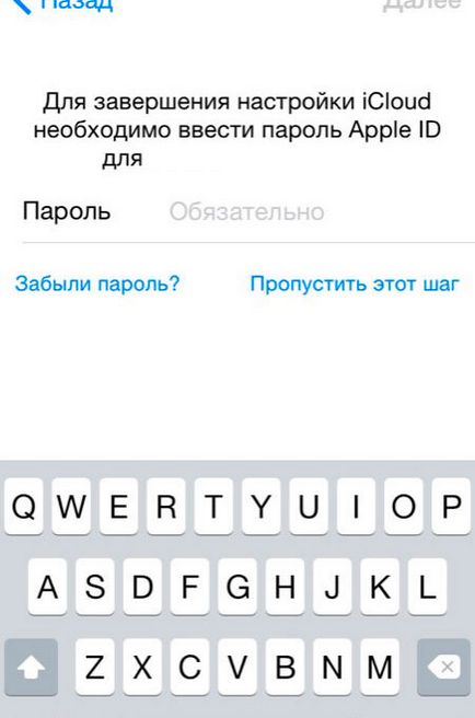 Як відновити iphone, ipad або ipod touch з резервної копії за допомогою itunes або icloud