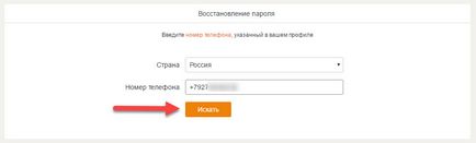 Як відновити сторінку в однокласниках