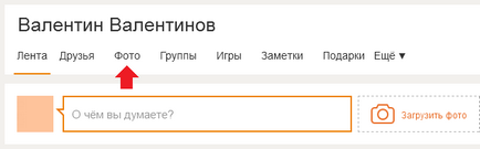 Як завантажити фото в однокласники з комп'ютера або телефону