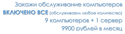 Компанії it послуги (компанії it) Компанії it послуги