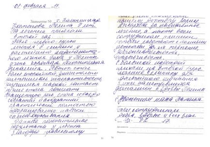 Лікування ДЦП відгуки батьків про клініки лікування ДЦП та ЗПРР Мельникової на сайті!