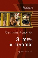 Логопедична діагностика, корекція і профілактика порушень мовлення у дошкільників з ДЦП - скачати