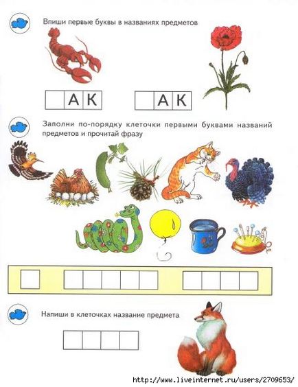 Мама для мам серія - школа до школи