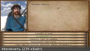 Mod diplomacy - сторінка 2 - все про mount and blade