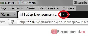 Mozilla firefox - «в пошуках ідеального браузера