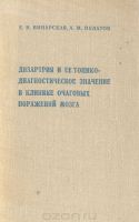 Чи не така як всі купити недорого в Москві Харків