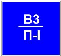 Позначення категорійності приміщень