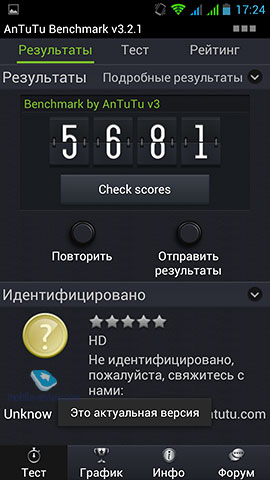 Огляд смартфона explay hd