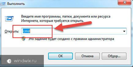 Очистити кеш іконок windows 7 - докладна інструкція