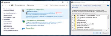 Оптимізація і прискорення роботи windows 10 на слабкому комп'ютері