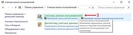 Оптимізація і прискорення роботи windows 10 на слабкому комп'ютері