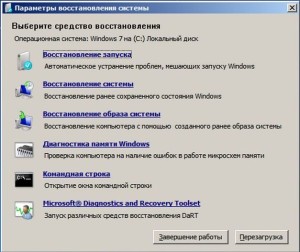 Помилка bootmgr is missing в windows 7 що робити