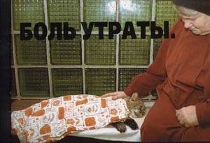 Падіння з висоти (Другий день встає) Падіння з висоти