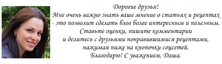 Пенне з курячою грудкою в вершковому соусі