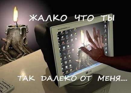 Пісня шкода, що ти далеко-далеко від мене (виктор кубріченко) (шкода) Пісня шкода, що ти далеко-далеко від мене (виктор кубріченко)