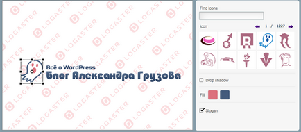 Плагін для логотипу в wordpress