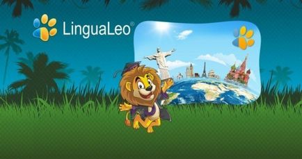 Допомагаємо дитині з англійським в школі сервіс lingualeo для дітей