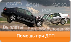 Права споживачів при неякісному наданні стоматологічних послуг