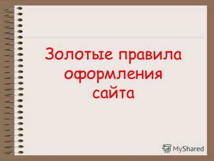 Презентація на тему комп'ютерний проект з інформаційних технологій по темі - дослідження