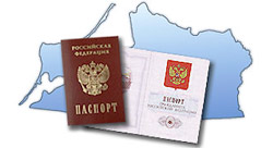 Програма переселення співвітчизників в Україну 2017