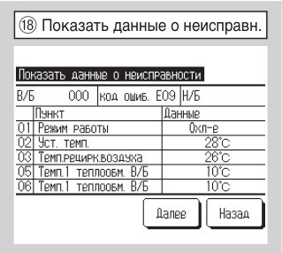 Провідний пульт rc-ex1