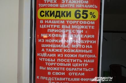 українці врятували нам сезон »(сезон) українці врятували нам сезон »