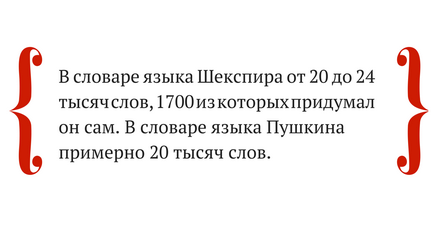 Українською мовою головні помилки, російська сімка