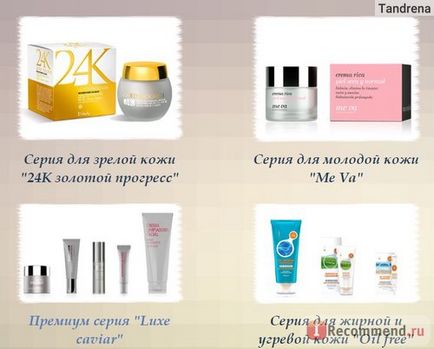 Сайт deliplus косметика з іспанії - «іспанська косметика вУкаіни