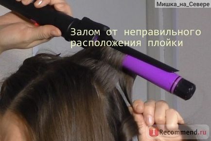 Щипці для завивки harizma hl 0330 twist & amp; curl - «плойка з характером для тих, хто любить гарячі