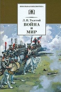 Завантажити книгу «Мактуб» пауло коельо