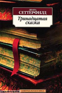 Завантажити книгу «Мактуб» пауло коельо