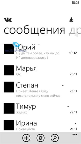 Сторонні клієнти для соціальної мережі вконтакте