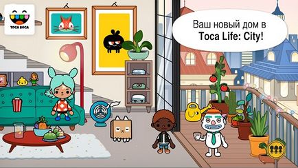 Toca life city - райський куточок з купою можливостей!