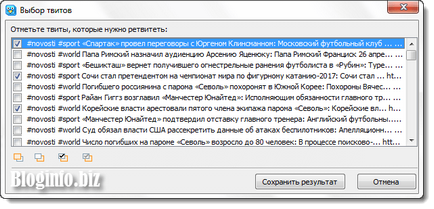 Twidium accounter - програма для автоматичного наповнення твіттер-акаунтів, bloginfo