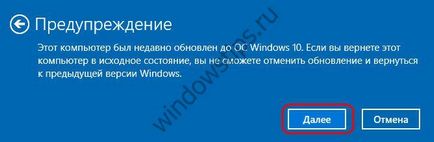 Спрощений процес перевстановлення windows 10 creators update зі штатною функцією «почати заново»