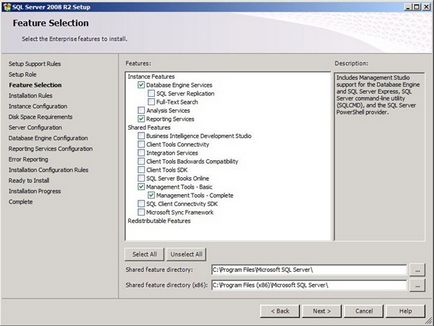 Установка sharepoint server 2010