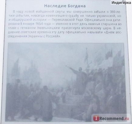 Втіха історією олесь бузина - «дуже сумна новинка - 2015